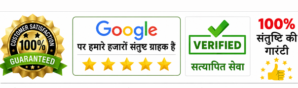 Astro Laxmi Narayan Ji  : tel:+91-8619299551